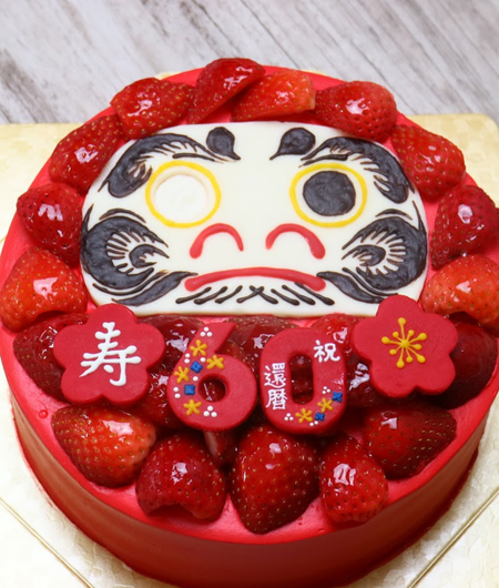 祖父母の誕生日ケーキのオーダーメイド通販|パティスリーマルベリー