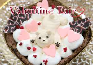 2026年 Valentine Fair