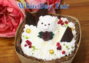 2026年 WhiteDay Fair