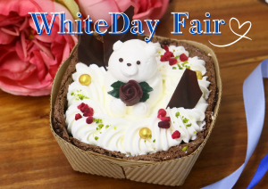 2026年 WhiteDay Fair